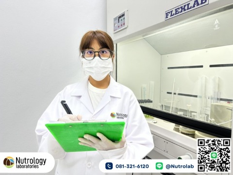 OEM อาหารเสริม ปทุมธานี